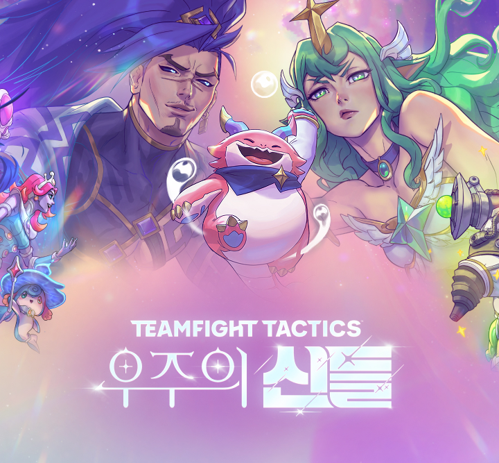 Riot Games TFT プロモーションページ