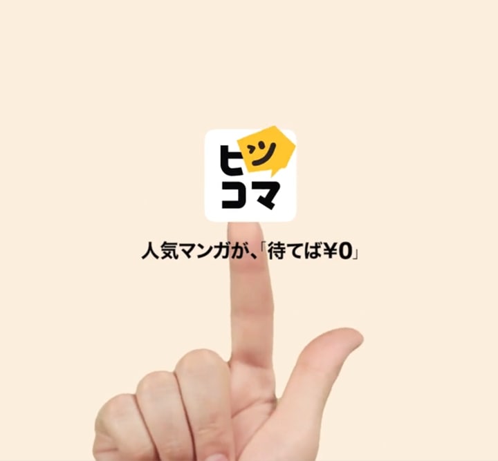 Kakao Japan Piccoma TV Platform