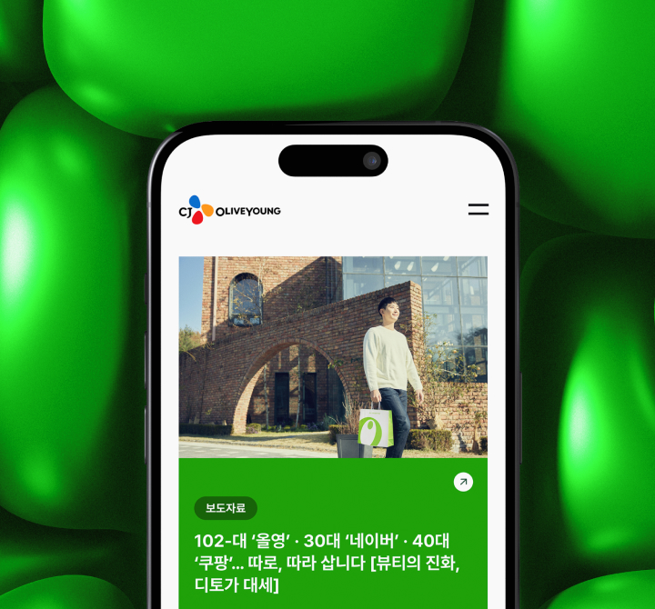 CJ Olive Young CJ Olive Young 公式コーポレートサイト構築