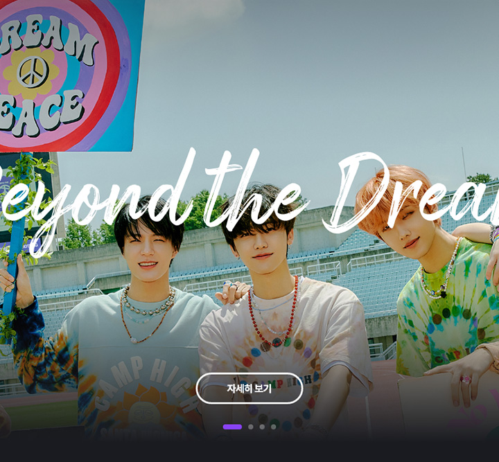 SM Ent. Beyond Live Platform