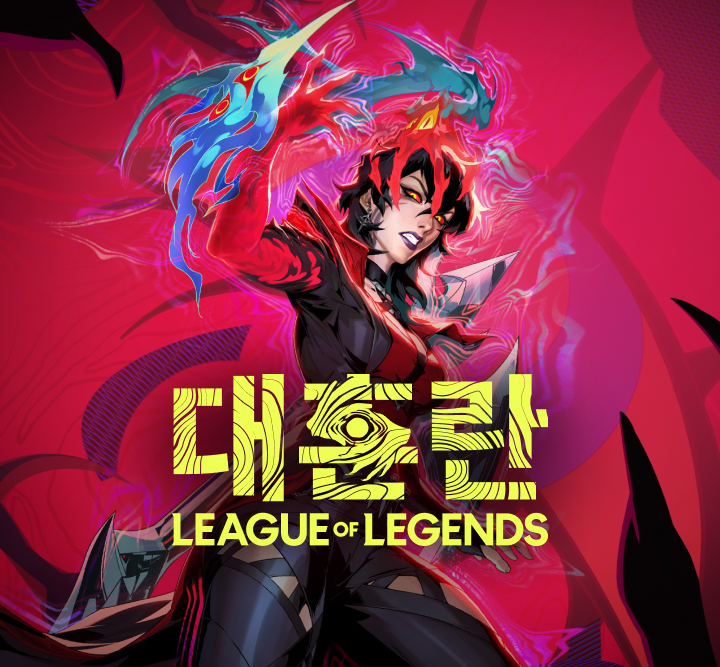 Riot Games LOL 大混乱 プロモーションページ