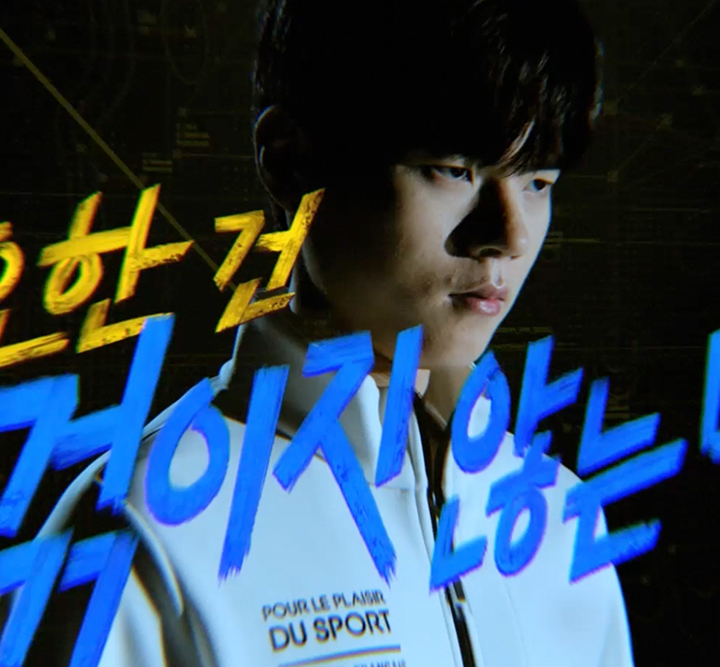 Riot Games LoL Online Promotion