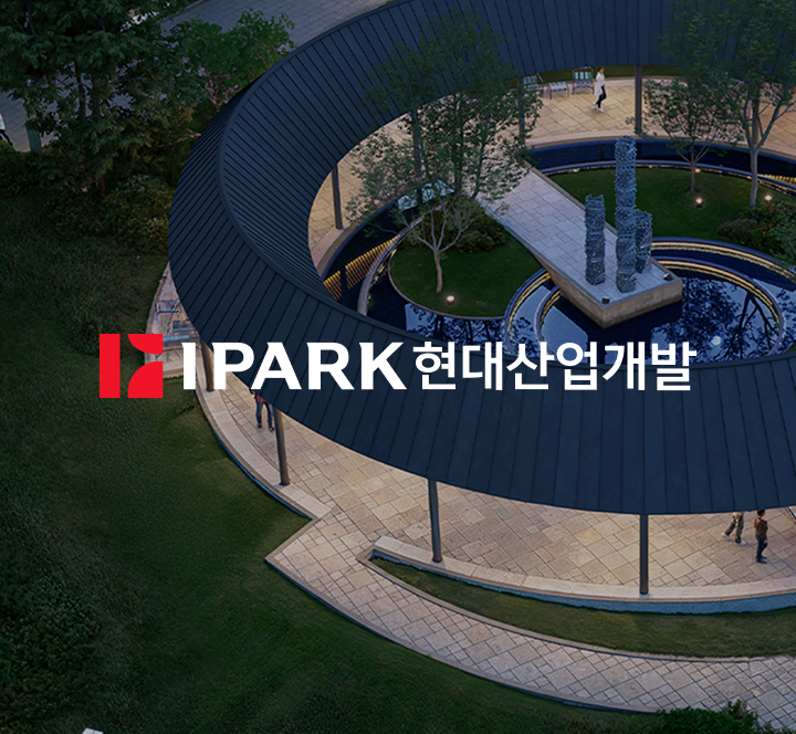 IPARK現代産業開発 IPARK 現代産業開発 公式Webサイトリニューアル