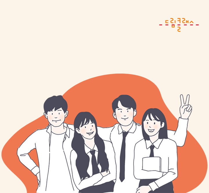 MultiCampus Dream Class ウェブサイト構築