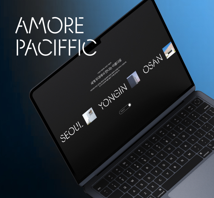 Amorepacific Corporate Website Careers Renewal and Video/Content Production