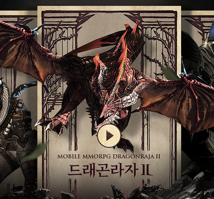 SKYMOONS TECHNOLOGY Dragon Raja 2 ティーザーサイト